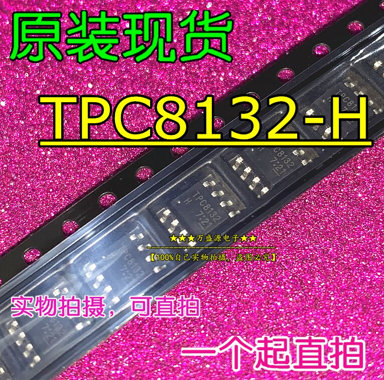 100%  TPC8132-H TPC8132 FET SOP8 IC, 20 